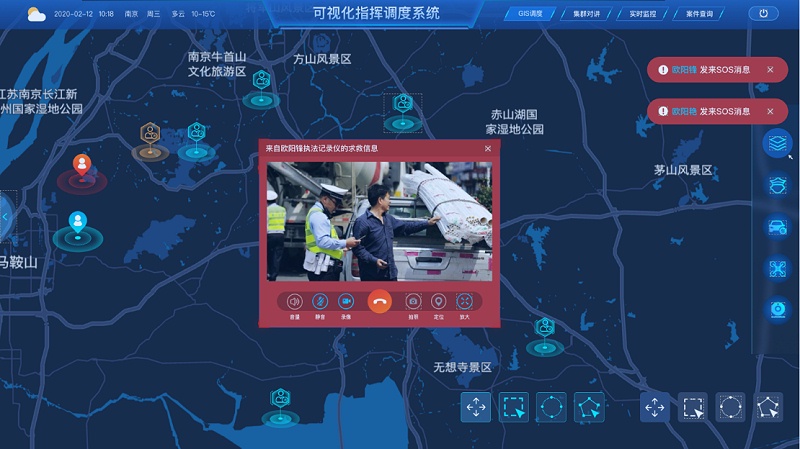 现代城市应急指挥系统是什么？有什么特点？