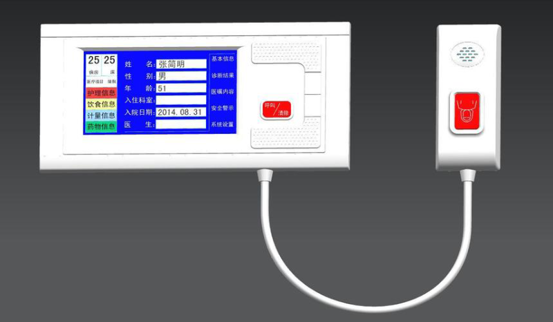 成都盎柒弱電—IP網絡醫(yī)護對講系統