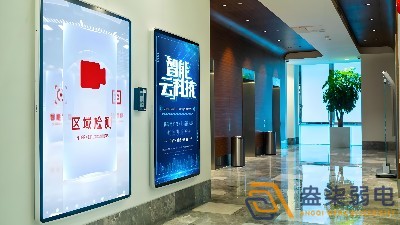 智慧园区信息发布屏如何挑??？