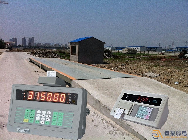 企業(yè)為什么要安裝地磅稱重系統(tǒng)？