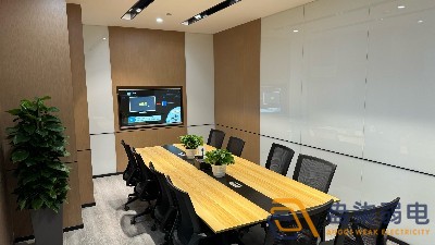 企業(yè)搭建數(shù)字會議系統(tǒng)的好處？