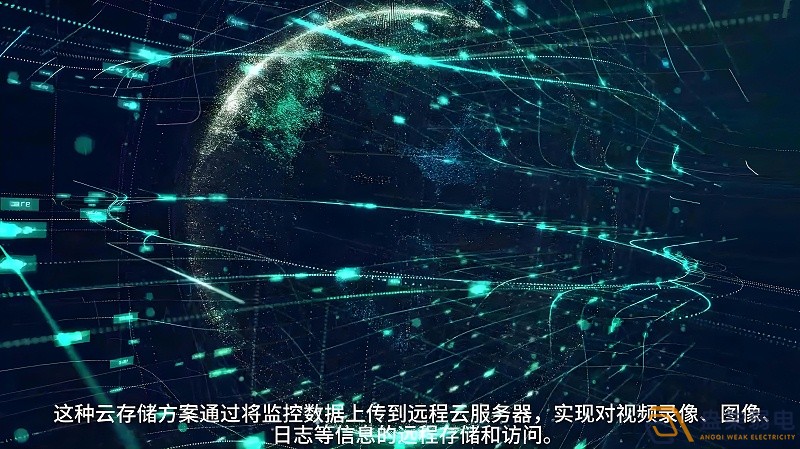 安防云有哪些優(yōu)勢(shì)？