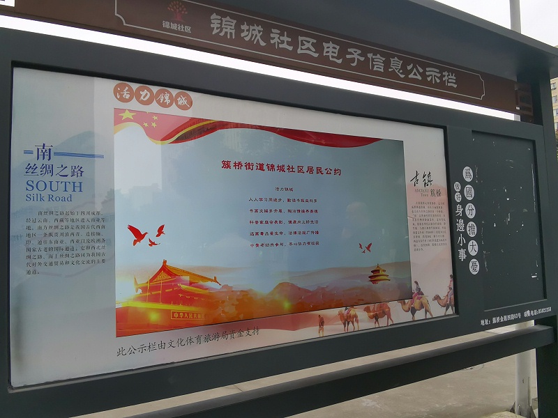智慧社區(qū)如何打造信息發(fā)布系統(tǒng)？