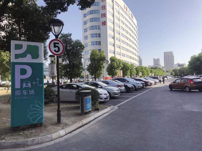 成都弱電公司—醫(yī)院如何實(shí)現(xiàn)智慧停車(chē)？
