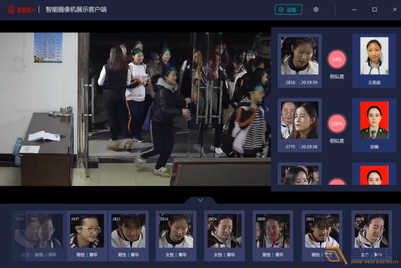 人臉識別攝像機(jī)的識別準(zhǔn)確度有多高？