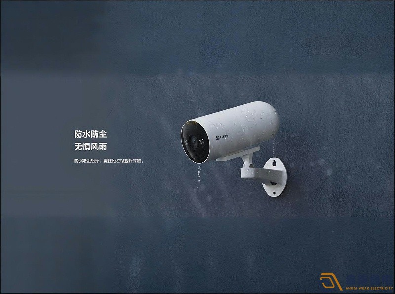 监控摄像头怕雨淋吗？