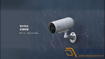 监控摄像头怕雨淋吗？